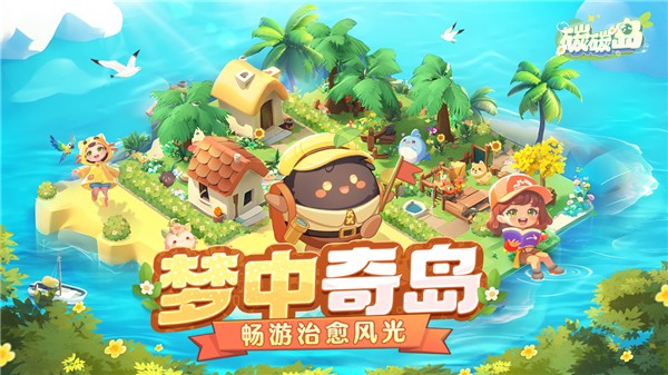 碳碳島(1)