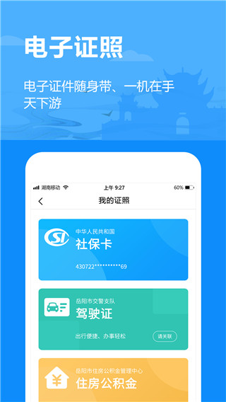 岳辦岳好(1)