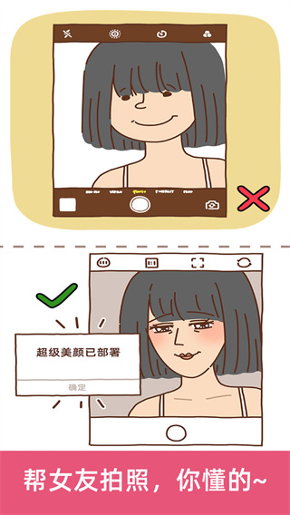 腦洞大大大(1)