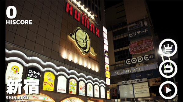 幽靈線東京(3)