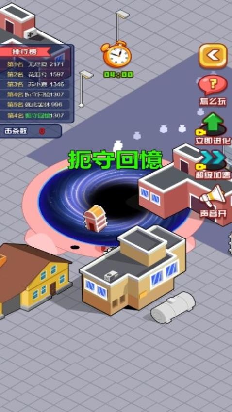 可惡大黑洞(1)