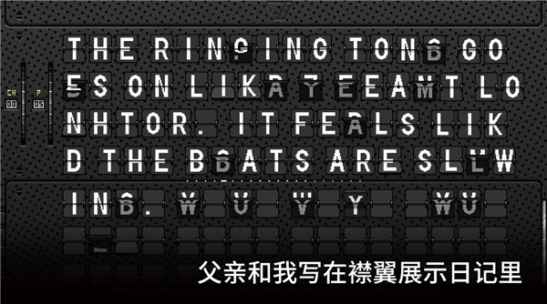 浪痕回忆密码(2)