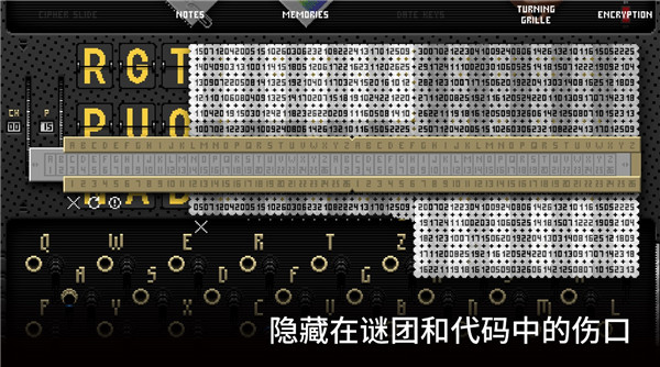 浪痕回忆密码(1)