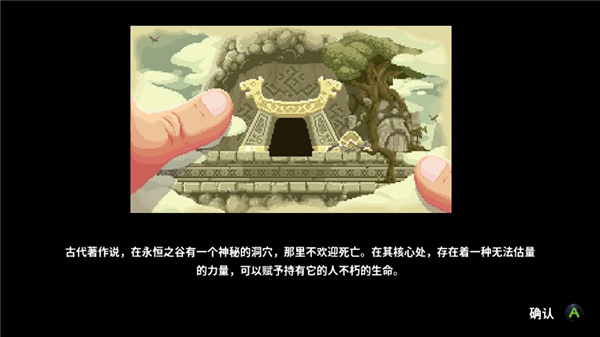 矮人之旅(1)