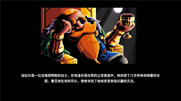 矮人之旅(3)