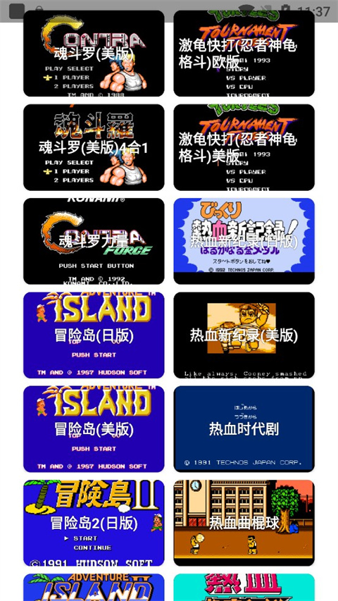 JQ街機(jī)(3)