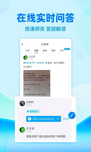 自考過啦(4)