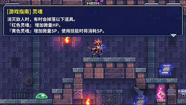 地牢x地牢(3)