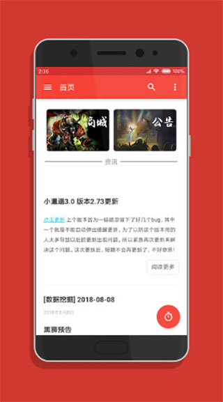 小邋遢(3)