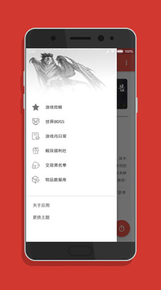 小邋遢(1)