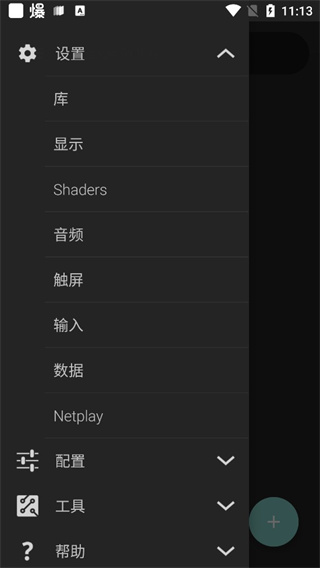 M64Plus FZ(n64模擬器)(1)