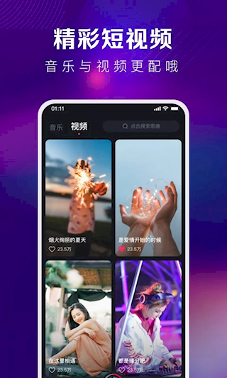 酷狗DJ(3)
