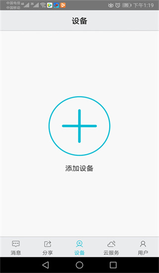 漢邦高科(3)