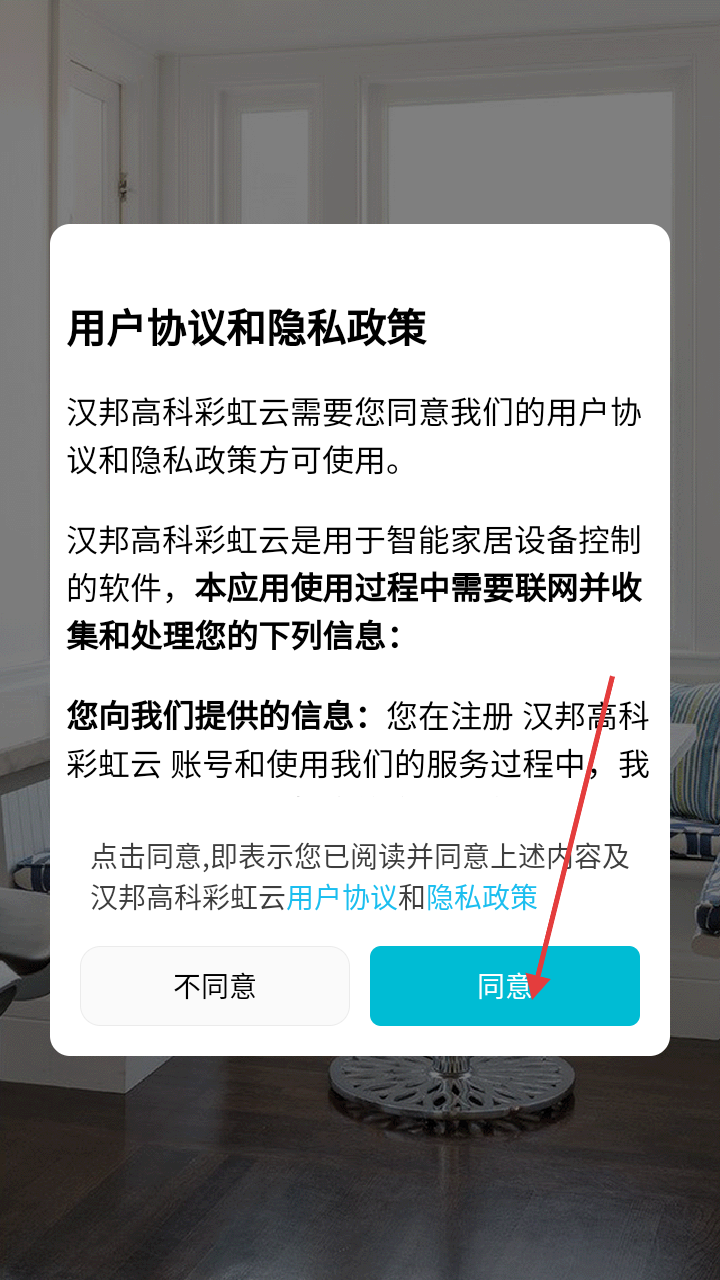 鹿城職工普惠(2)
