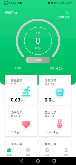 Fere fit(1)