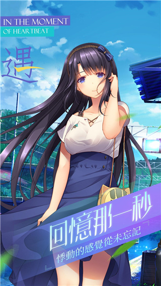 三色繪戀(2)