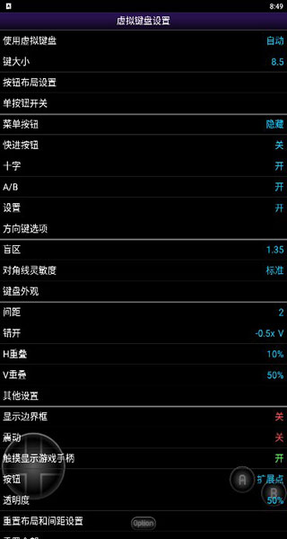 NGP模擬器(2)