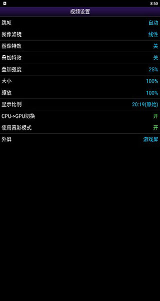 NGP模擬器(3)
