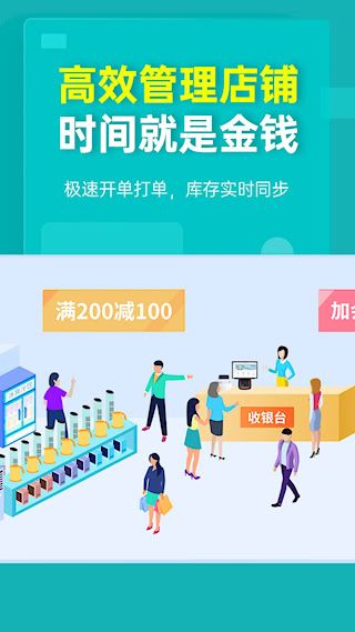 秦絲生意通(2)