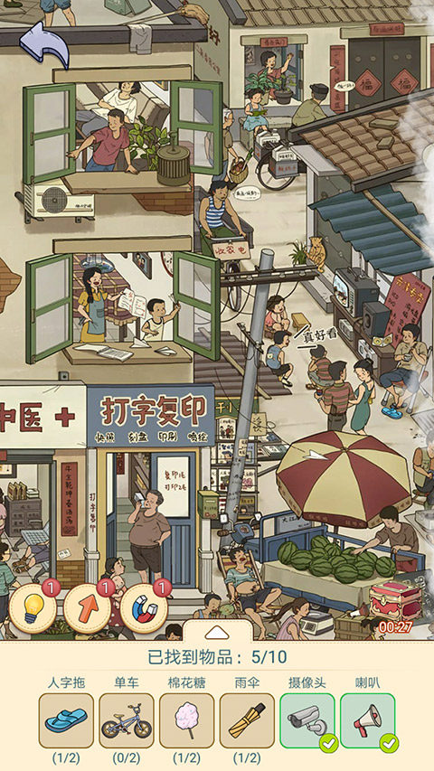 放开那男孩(5)