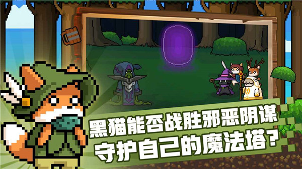 黑貓魔法師(1)