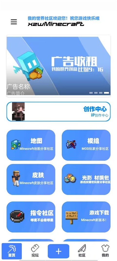 我的世界餅盒(2)