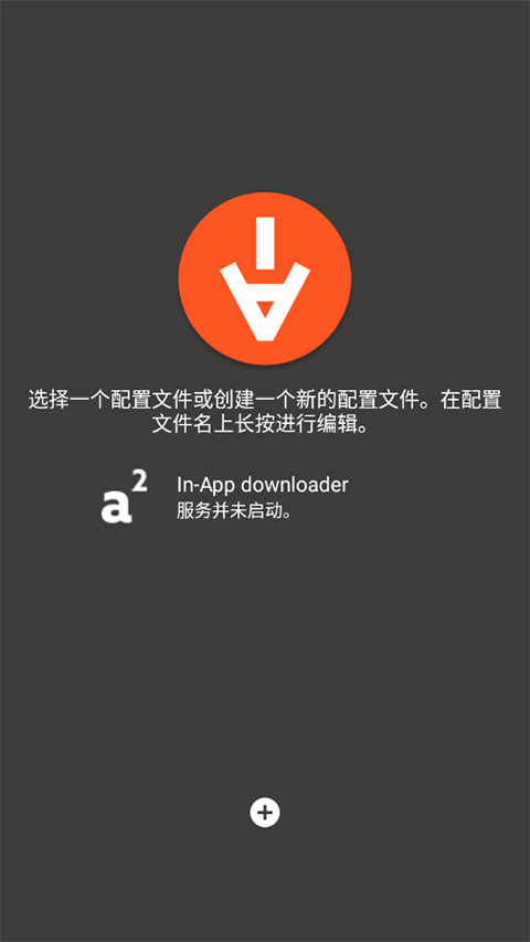 Aria2(1)