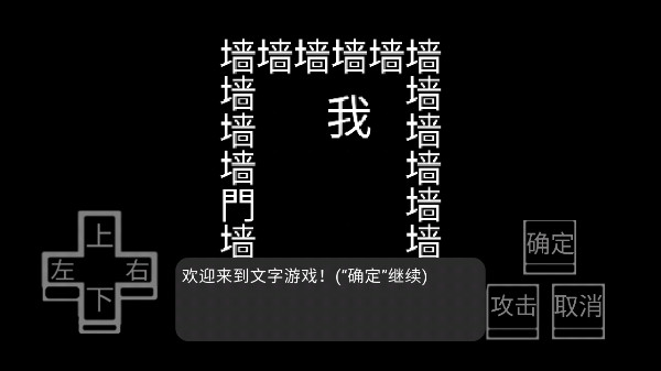 文字游戲(2)