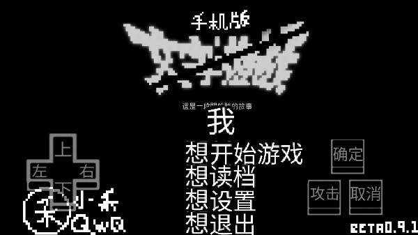 文字游戲(1)