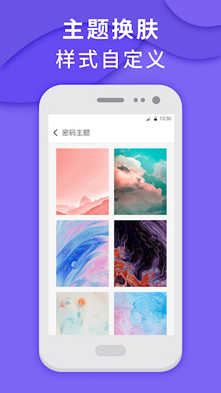 應用隱藏大師(1)