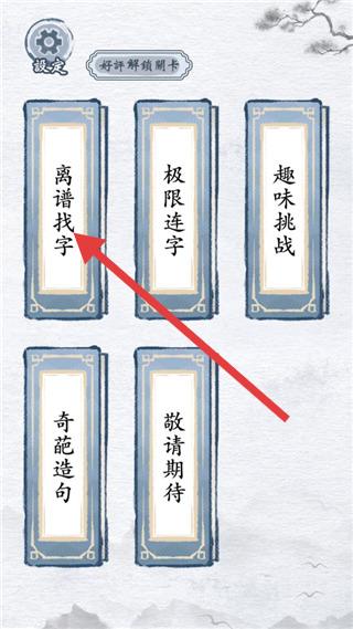 漢字進化(1)