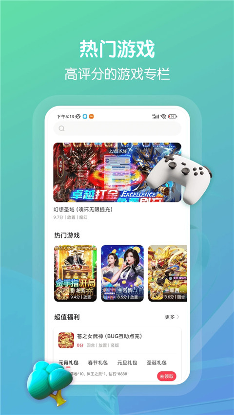暢玩吧(1)