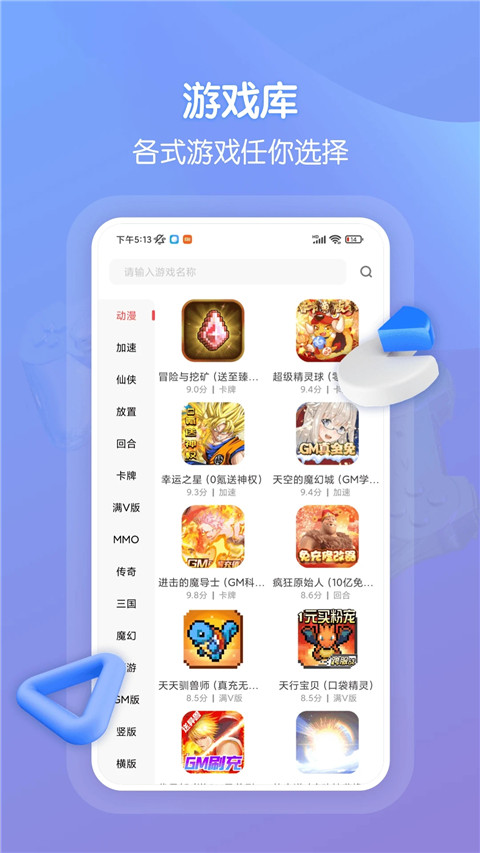 暢玩吧(3)