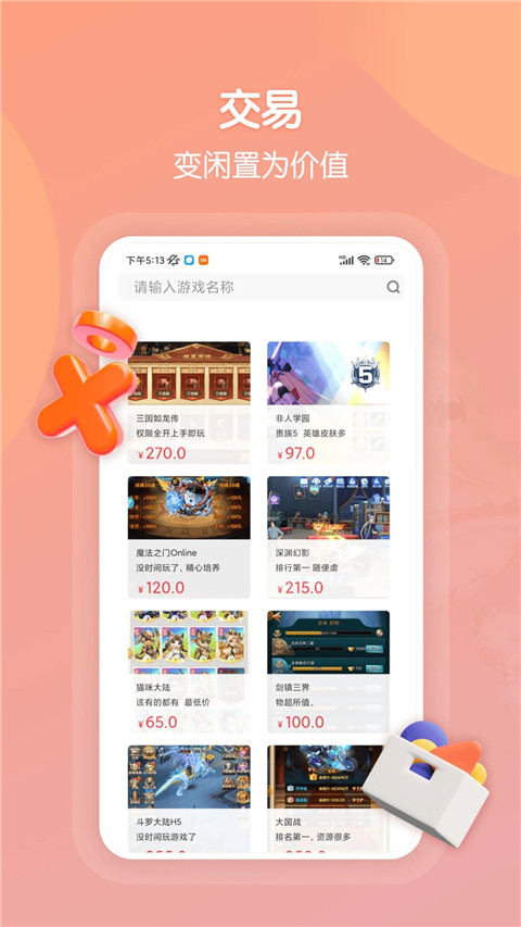 暢玩吧(2)
