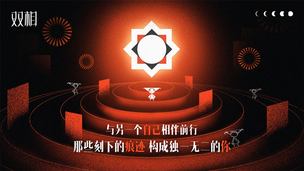 雙相(1)