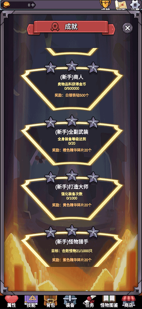 團子島密語(3)