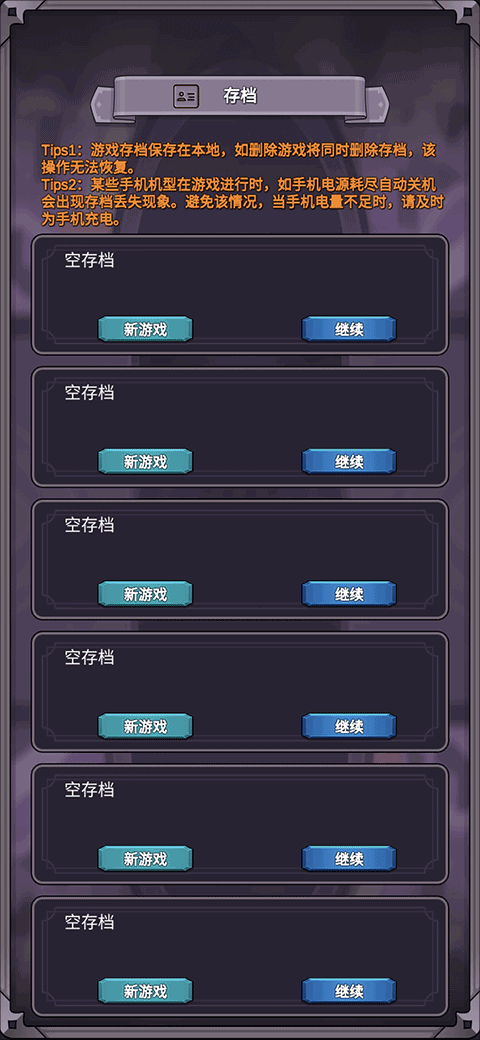 團子島密語(4)