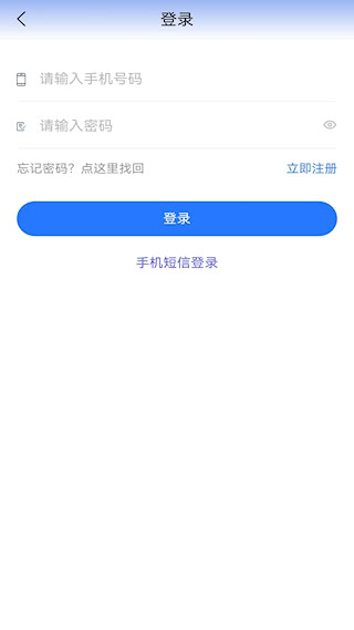 贵州医保服务平台(2)