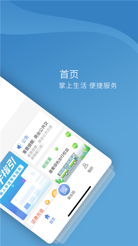 嘉州通(2)