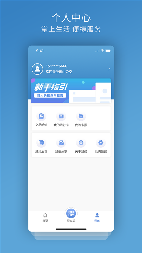 嘉州通(1)