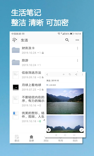 小筑筆記(5)
