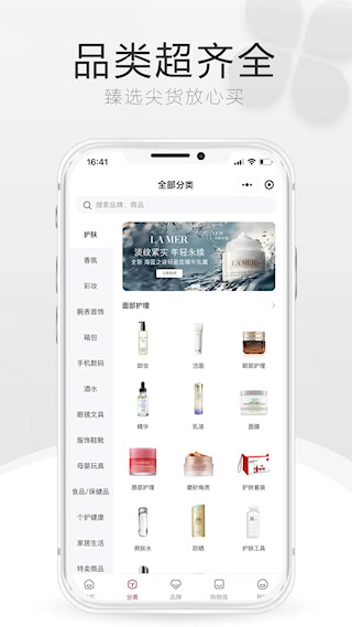 中免海南(3)