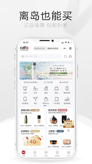 中免海南(2)