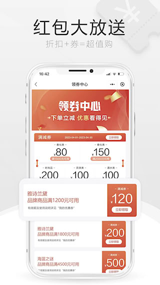 中免海南(4)