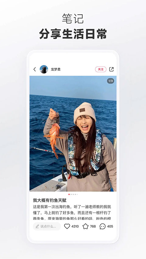 小紅書美食(2)