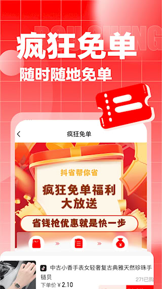 返唄(3)