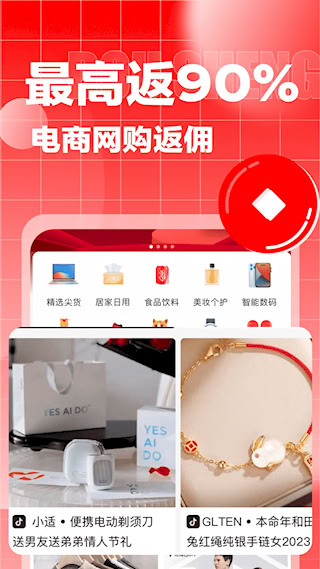 返唄(4)