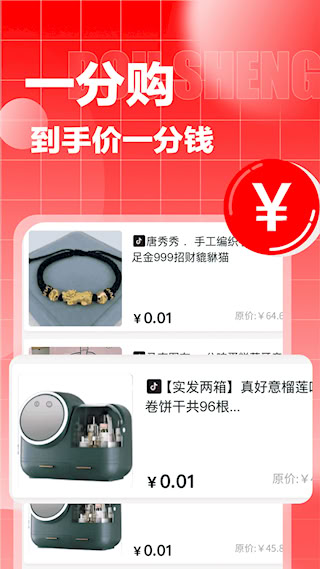 返唄(2)