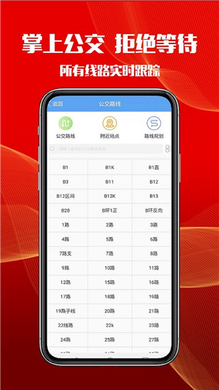 智慧港城(3)
