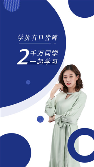 注冊(cè)會(huì)計(jì)師隨身學(xué)(2)